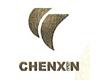 Chenxin Paper Industrial Company Limited