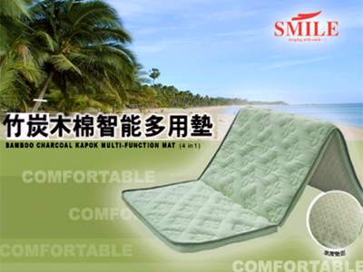 Sell Nature Herbal Multi-function Mattress ( 4 in 1 )