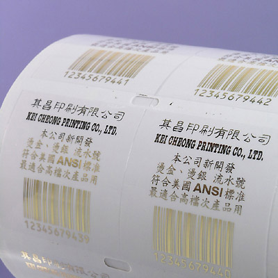 Golden Hot Stamping Continue Label