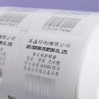 Silver Hot Stamping Continue Label