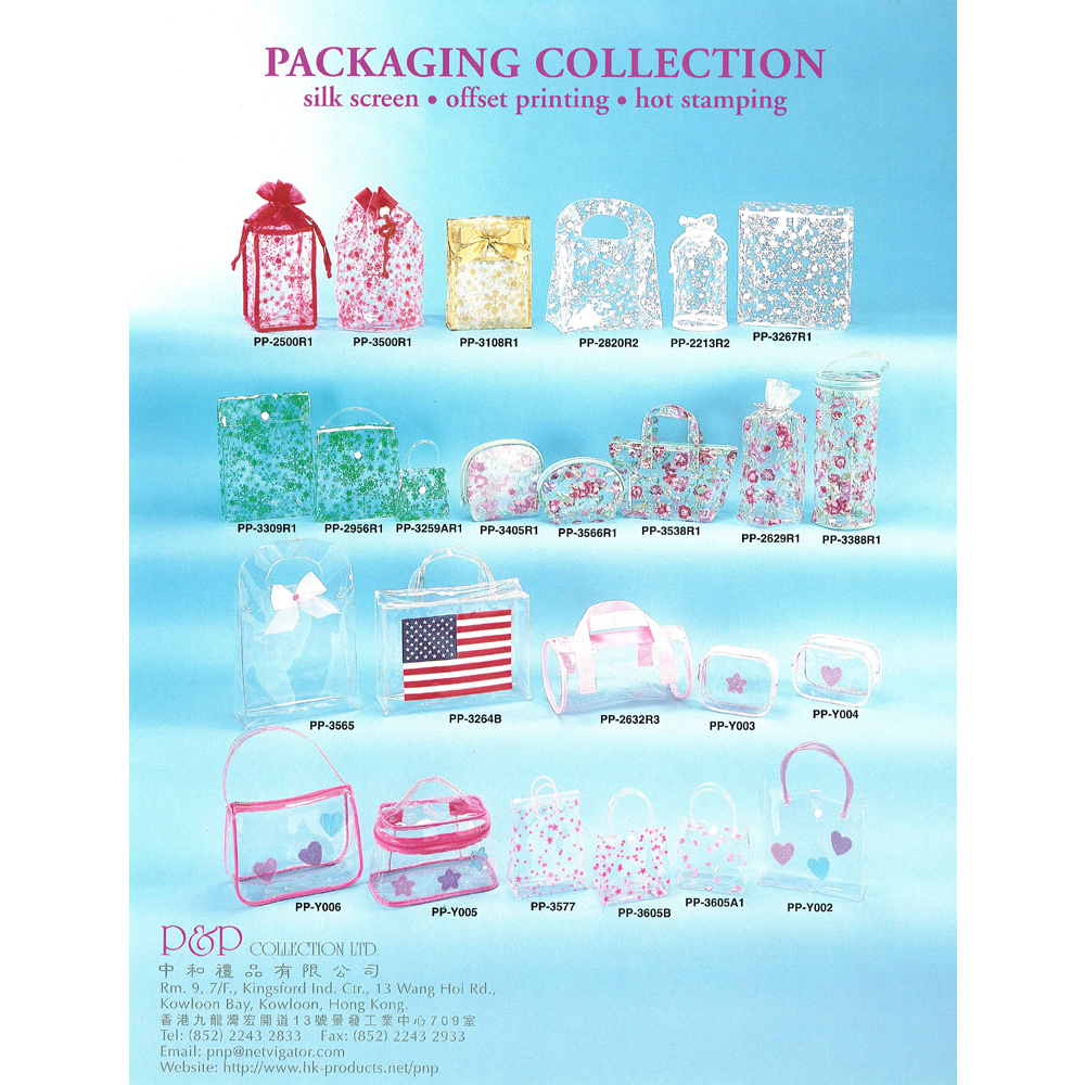 Packaging Collection