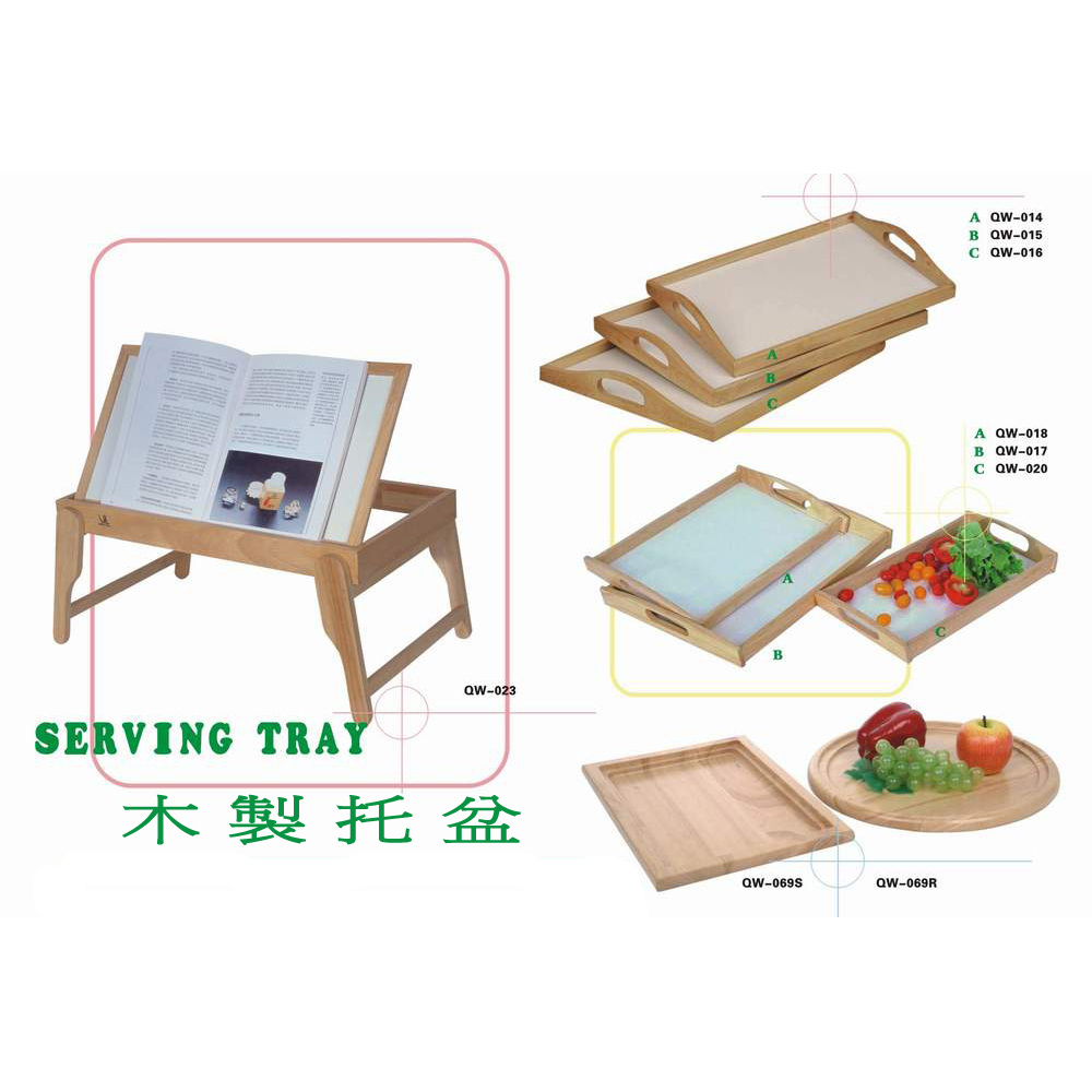 Serving Tray