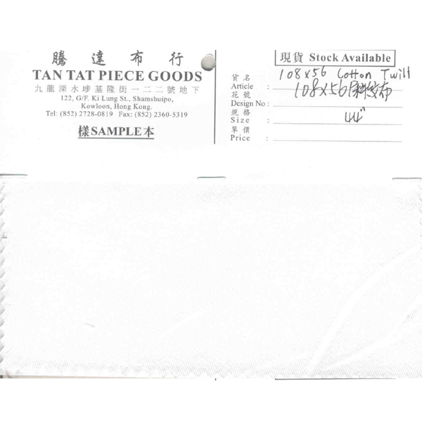 108x56 Cotton Twill