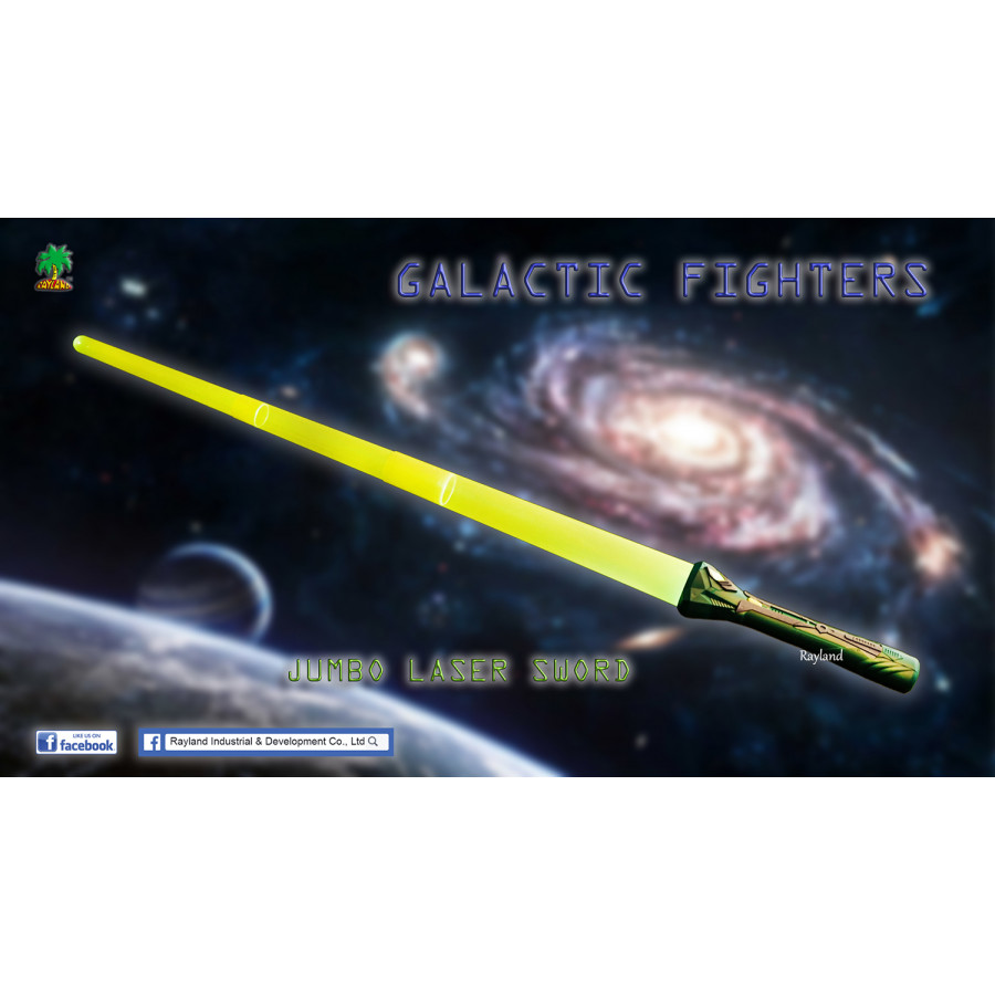 Toy Laser Sword