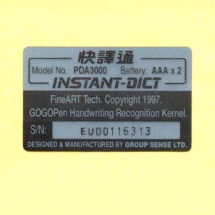 Serial Number Label