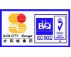 Sun City Umbrella Industrial Limited