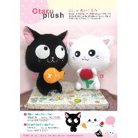 22cm Plush