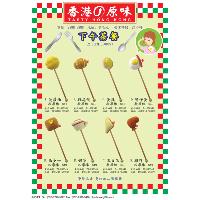 Massager Catalogue