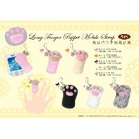 Mobile Strap - Long Fin