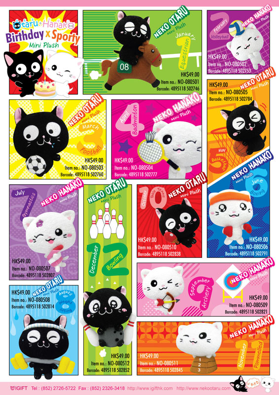 Mini Plush (Sporty & Birthday)