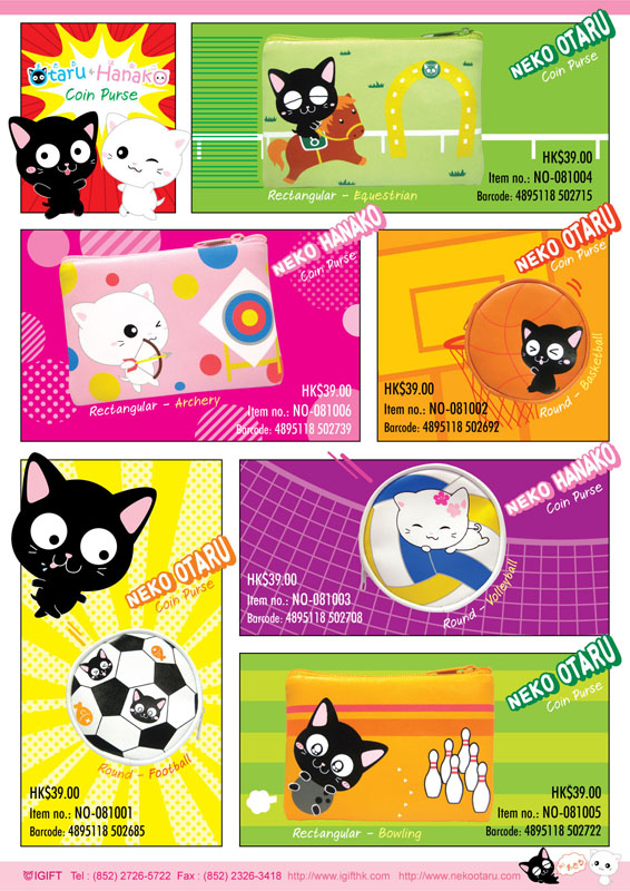 Sporty Coin Purse