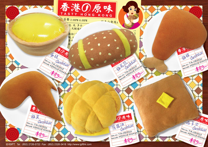 Tasty HK
