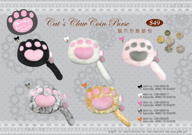 Coin Purse