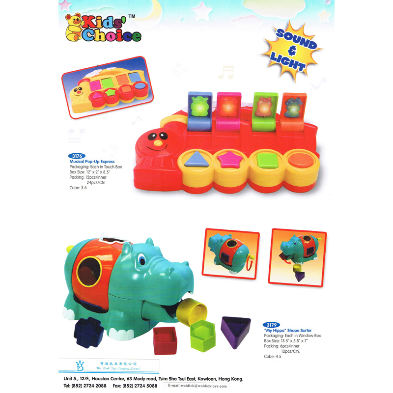 Baby Toys