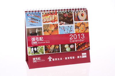 Calendar 20130621050157thumb