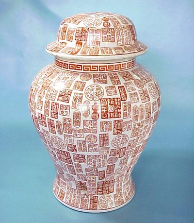 14 inches General Jar Lamp Base