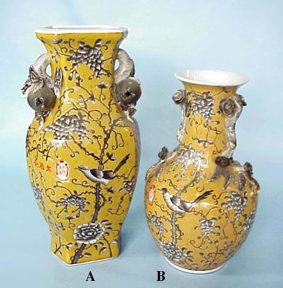 14 inches Hex. Vase w/pomegranate relief12 inches Goose-neck Shaped Vase w/flower relief