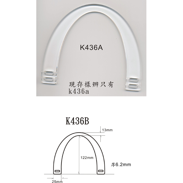 Crystal Plastic Tote