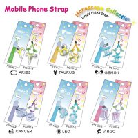 Mobile Phone Strap