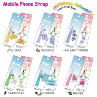 Mobile Phone Strap