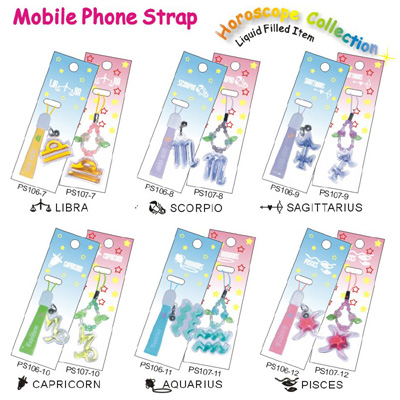 Mobile Phone Strap