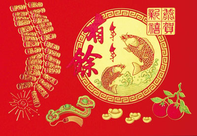 RED PAPER (2-FOLD) CHINESE NEW YEAR CARDS