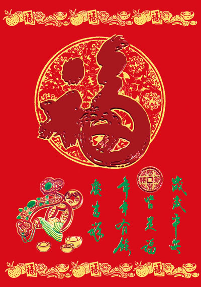 RED PAPER (2-FOLD) CHINESE NEW YEAR CARDS