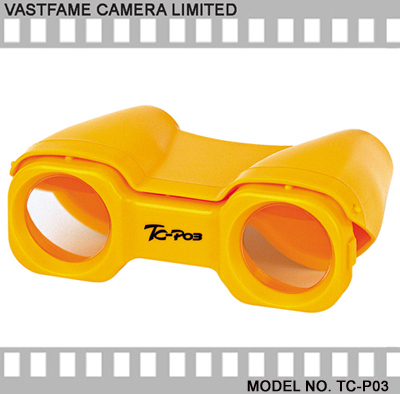 Binoculars