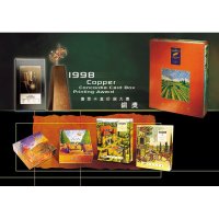 Card Box