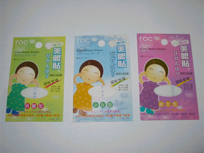 Sell Eye Beauty Tape