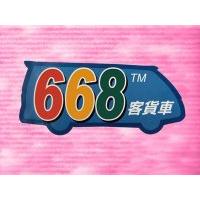 Hot Stamp and Coating Labels