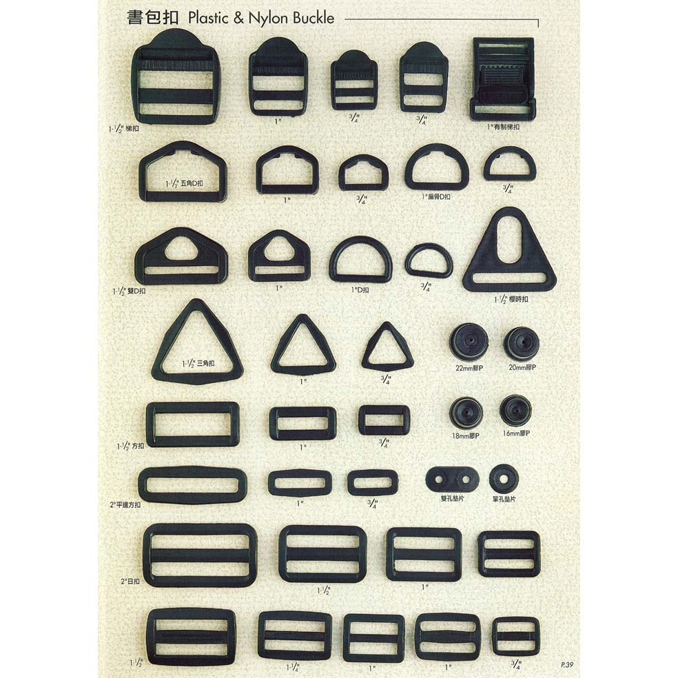 Plastic & Nylon Buckle