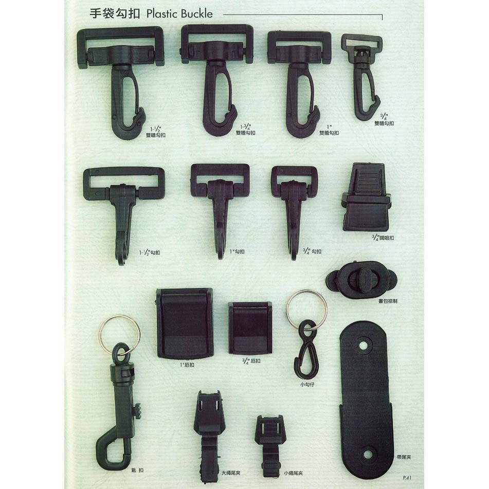 Plastic Buckle