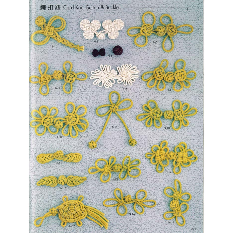 Cord Knot Button & Buckle