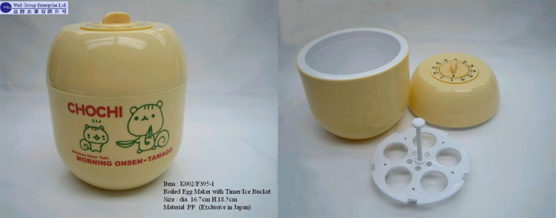 Boiled Egg Maker with Timer/Ice bucket