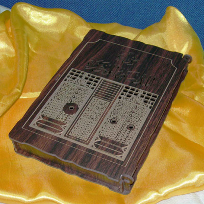 Wooden Packaging Box