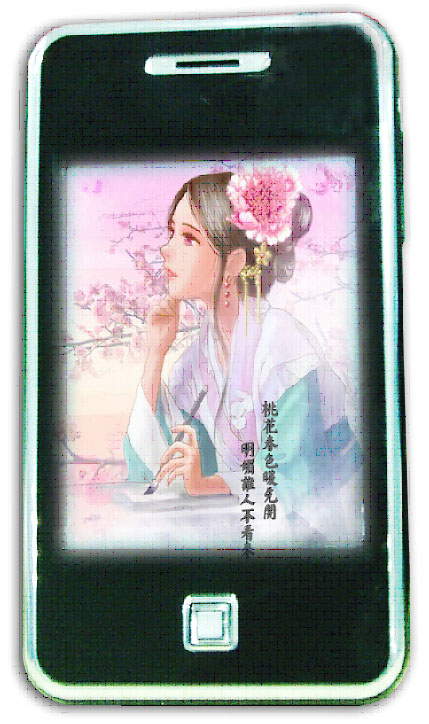 Sell 2.8 inches MP4 Player with Camera