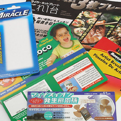 Sell Header Cards & Leaflets