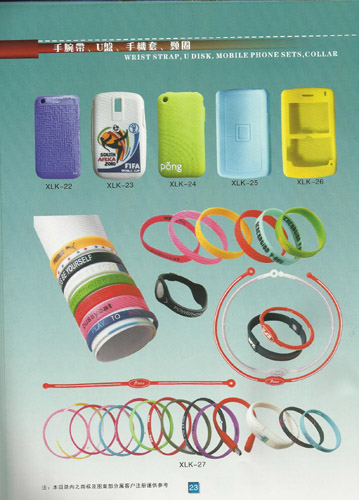 Mobile phone case
