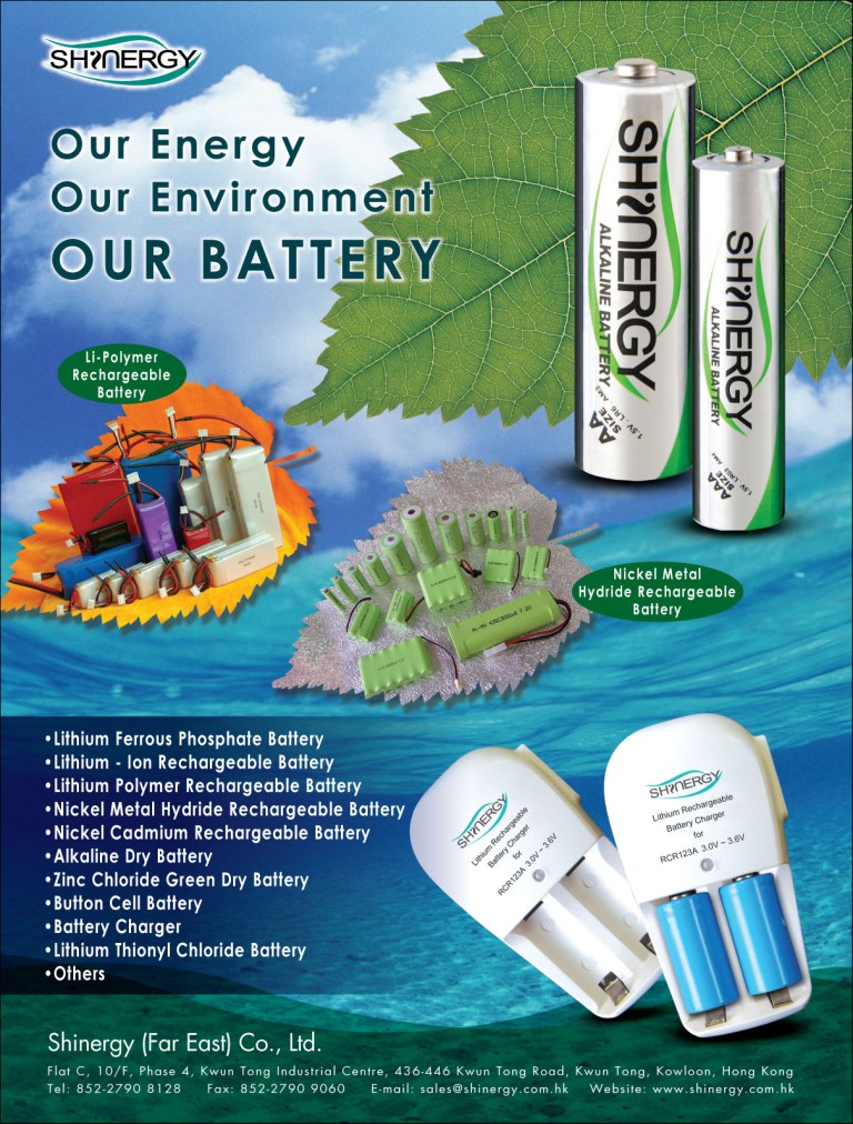 Sell Rechargeable Battery