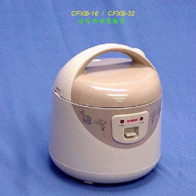 Sell Rice Cooker