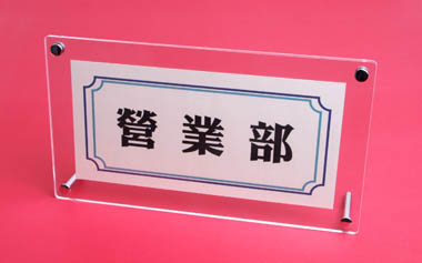 A4 Photo Frame with stands