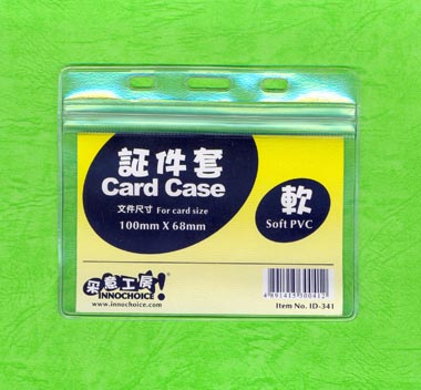 Id Holders