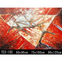 Sell Textured New Style Oil Painting