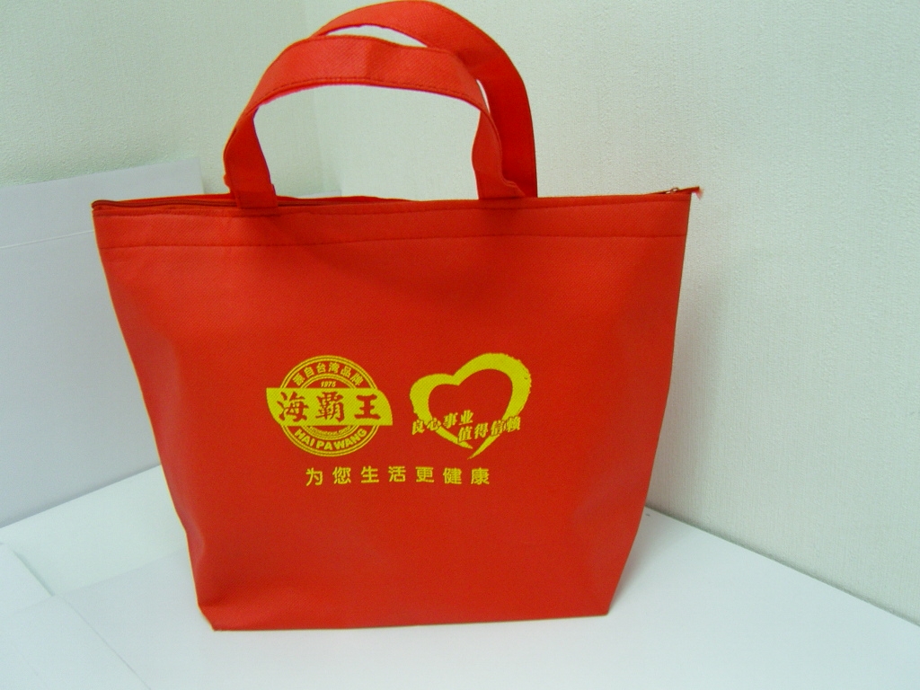 Sell Cooler Nonwoven Bag