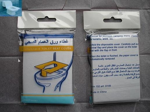 Paper Toilet Seat Cover (small Travel Packs)