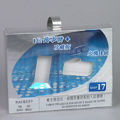 Promotion Hanging Display