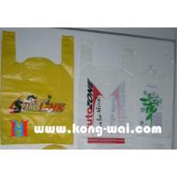 Sell Vest Bag or T-shirt bag or Checkout bag