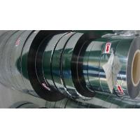 Metallized BOPP Capacitor Film (sliver)