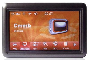 Sell 5 Inch Gps Navigation, Gps, Car Accessories Xq-21008a